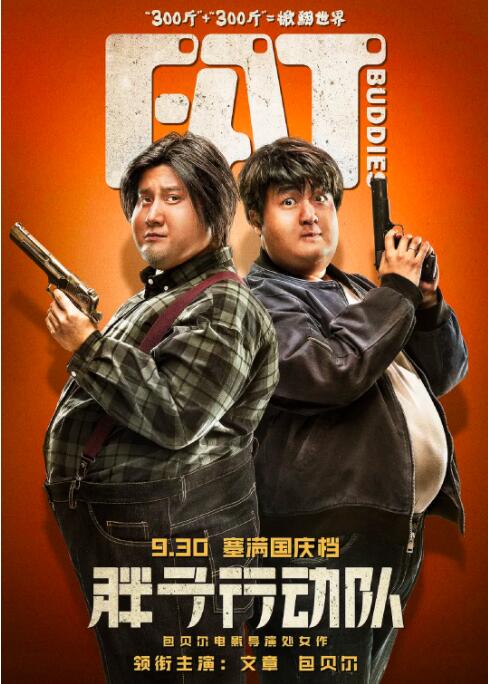 欧美国产成人一区二区三区